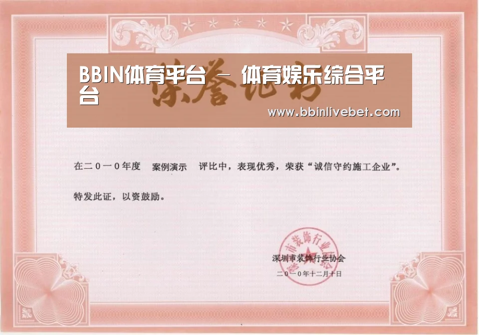 荣誉证书二(图1)