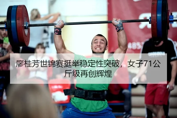 liao-gui-fang-shi-jin-sai-ting-ju-wen-ding-xing-tu-po-nv-zi-gong-jin-ji-zai-chuang-hui-huang-3-353.jpg