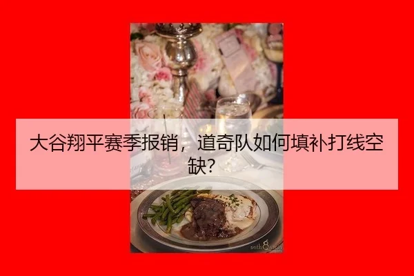 da-gu-xiang-ping-sai-ji-bao-xiao-dao-qi-dui-ru-he-tian-bu-da-xian-kong-que-2-121.jpg