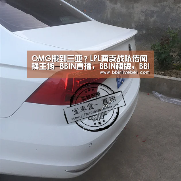 BBIN直播，BBIN棋牌，BBIN下载，BBIN捕鱼