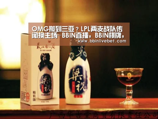 BBIN直播，BBIN棋牌，BBIN下载，BBIN捕鱼