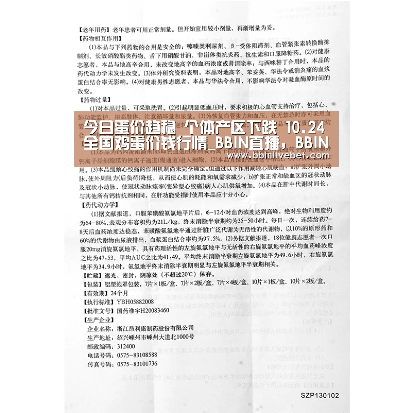 BBIN直播，BBIN棋牌，BBIN下载，BBIN捕鱼